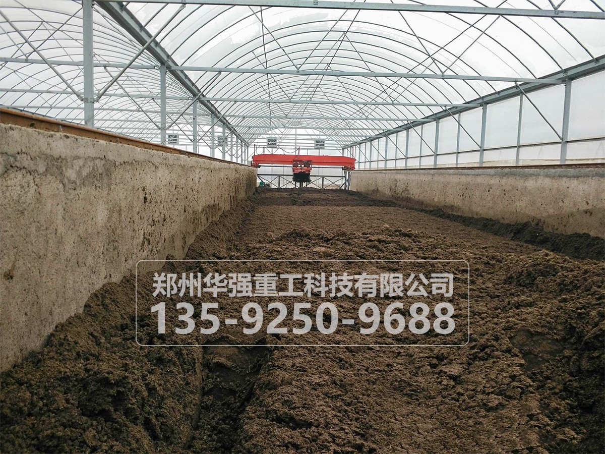 糞便有機肥自動化生產線