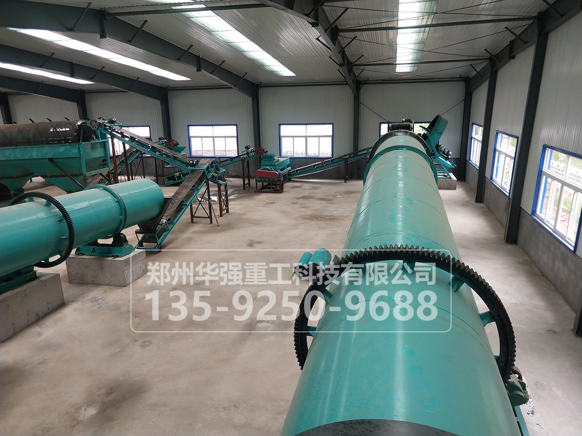 全面優(yōu)化的生物有機肥生產(chǎn)設(shè)備，助力您的有機肥生產(chǎn)
